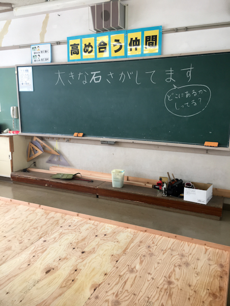 枯山水に配置する大きな石を小学校の敷地内で見つけたいが、良い石が見つからない。